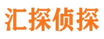 内丘调查事务所